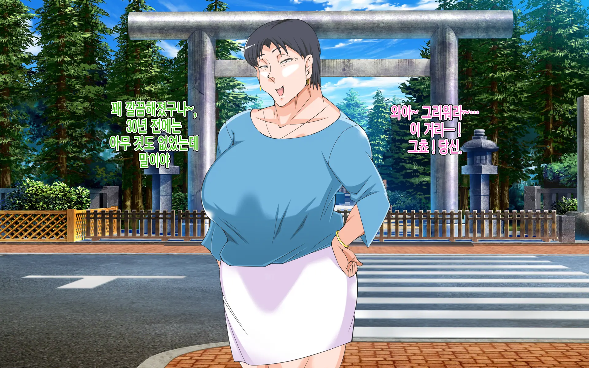 Guerrilla Gouu No Sei De Kaa-Chan To Yado De Ippaku Suru Hame Ni Natta Hanashi. L 게릴라성 호우 때문에 엄마와 여관에서 하룻밤 묵어 박게 된 이야기